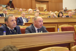 Состоялось двадцать седьмое заседание Государственного Собрания – Курултая Республики Башкортостан