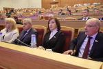 Состоялось двадцать седьмое заседание Государственного Собрания – Курултая Республики Башкортостан