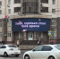Город ворует ваше время: главные поглотители часов у уфимцев - ProUral.Info