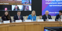 Депутаты приняли участие в Круглом столе по вопросам развития некоммерческого сектора - Государственное собрание - Курултай