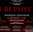 «Я вернусь»: В Уфе состоится премьера спектакля о героях СВО в постановке Ильнура Лукманова - Культурный мир Башкортостана