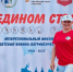 «Государство задало тренд на инклюзию» - Сетевое издание Ufaved.Info