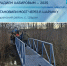 ЦУР Башкортостана соцсети - Башинформ