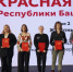 В Башкирии выпустили обновленную Красную книгу с 140 видами животных - Комсомольская правда