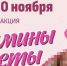 баннер минтруд РБ - Башинформ