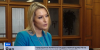 Яна Ланкратова: В Госдуме обсудят лучшие практики НКО Башкирии - Сетевое издание Республика Башкортостан