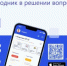 ГИC ЖКХ и «Госуслуги Дом» – ваши личные помощники в сфере жилищно-коммунального хозяйства - Министерство ЖКХ