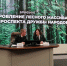 Галина ТРЯСКИНА - Сетевое издание Республика Башкортостан