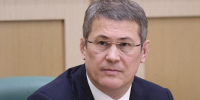 Приветствие Главы Республики Башкортостан Р.Хабирова участникам XV Епархиальных Табынских чтений - Уфимская Епархия