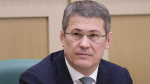 Приветствие Главы Республики Башкортостан Р.Хабирова участникам XV Епархиальных Табынских чтений
