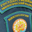 В Башкирии разыграли добычу медведя среди охотников - Сетевое издание Республика Башкортостан