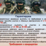 Военный комиссариат Дёмского района г. Уфа и Уфимского района информирует о том, что сегодня появилась возможность встать в ряды защитников Отечества. - Уфимский район