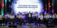 Детский симфонический оркестр «АкКорд» готовится к гастрольному туру по Башкортостану - Культурный мир Башкортостана