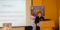 Батурина О.С., к.п.н. О XV Епархиальных Табынских Чтениях - Уфимская Епархия