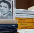 Книжная выставка к 145-летию поэта Александра Блока - Специальная библиотека для слепых