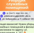 ГОРЯЩАЯ ВАКАНСИЯ - Поликлиника №50