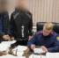 В Башкирии арестовали обвиняемого в хищении 3,5 млн рублей главу МУП - Комсомольская правда