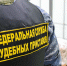 В Магнитогорске нашли сына, которого житель Башкирии удерживал несколько месяцев - Комсомольская правда