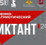 Уважаемые студенты, преподаватели, коллеги! - Академия ВЭГУ
