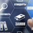 Антикоррупционный комплаенс-2025: от формальности к стратегии - Комитет по предпринимательству