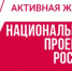 ФАП в деревне Кизги посетили более 350 раз - Министерство здравоохранения РБ