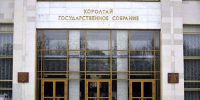 В Башкирии установили льготы для почтовых организаций - Сетевое издание Республика Башкортостан