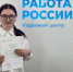 Начинается прием заявок организаций дополнительного профобразования для обучения по образовательным сертификатам - Министерство семьи, труда и соцзащиты населения