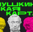 В Башкирии молодёжь тратит лишь треть средств «Пушкинской карты» - Сетевое издание Республика Башкортостан