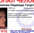 «РЫСЬ-Чкаловск» pravda-nn.ru - Башинформ