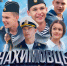 На землю тихо опустилась зима: Wink.ru знает, как согреть декабрь - Комсомольская правда