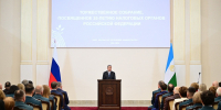 Азат Мухамедьянов пресс-служба Главы РБ - Башинформ