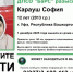 поисковый отряд ДПСО "БаРС" (БашРегионСпас) - Башинформ
