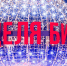 сайт МНБ - Башинформ