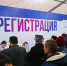 Межвузовский кампус Уфы станет одной из площадок Международной недели бизнеса - Сетевое издание Республика Башкортостан