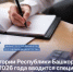 На территории Республики Башкортостан с 1 января 2026 года вводится специальный налоговый режим – АвтоУСН - Министерство финансов