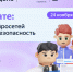 Дело в чате - Сетевое издание Ufaved.Info