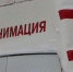 Ксения Калинина   ИА «Башинформ» - Башинформ