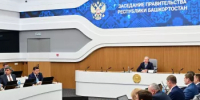 В Башкортостане ведутся работы по созданию федерального центра развития искусственного интеллекта - Министерство цифрового развития