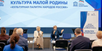Форум «Культура малой Родины» определил ключевые векторы культурной политики на 2026 год с акцентом на защиту ценностей и поддержку участников СВО - Единая Россия