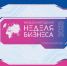 Предпринимателей приглашают на хакатон управленческих решений - Инвестиционный портал