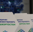 пресс-служба  правительство РБ - Башинформ