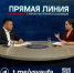 Скриншот видео Вся Уфа - Башинформ