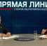 Мэр Уфы Ратмир Мавлиев впервые раскрыл имя третьего ребенка - Комсомольская правда