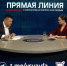 Мэр Уфы пообещал решить вопрос об установке говорящего светофора | ГТРК «Башкортостан» - ГТРК Башкортостан