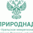 Прием статистической отчетности за 2025 год по форме №2-ТП (воздух)  «Сведения об охране атмосферного воздуха» - Росприроднадзор