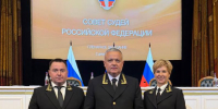 Председатель Верховного Суда Республики Башкортостан принял участие в пленарном заседании Совета судей Российской Федерации - Верховный суд