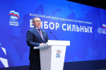Республика Башкортостан представила успешный опыт развития единоборств на всероссийском форуме партпроекта «Выбор сильных»