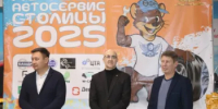 В Уфе прошел очередной этап конкурса «Лучший автосервис столицы-2025» - Министерство торговли и услуг