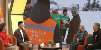 О пользе волонтерства - ГУ МЧС России по РБ