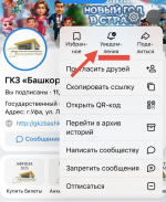 Друзья, не пропустите самое важное!